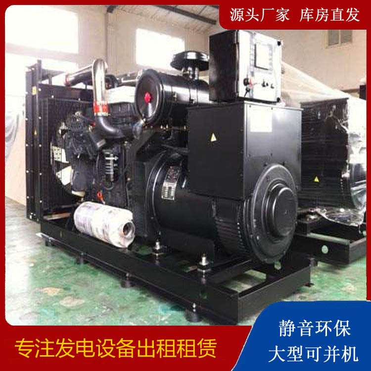 景宁出租发电机 为您讲解发电机的工作原理