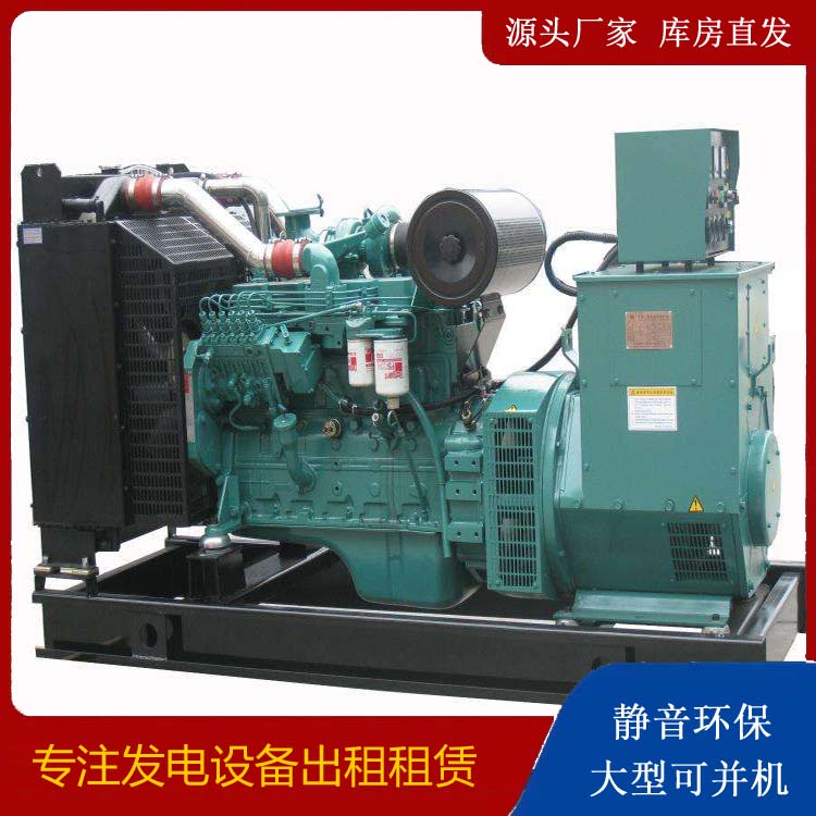 景宁出租发电机教您康明斯发电机怎样开启