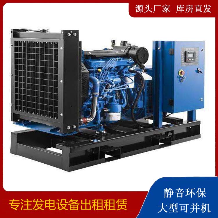 景宁出租发电机 潍柴发电机一定要预防通风管道的堵塞和灰尘