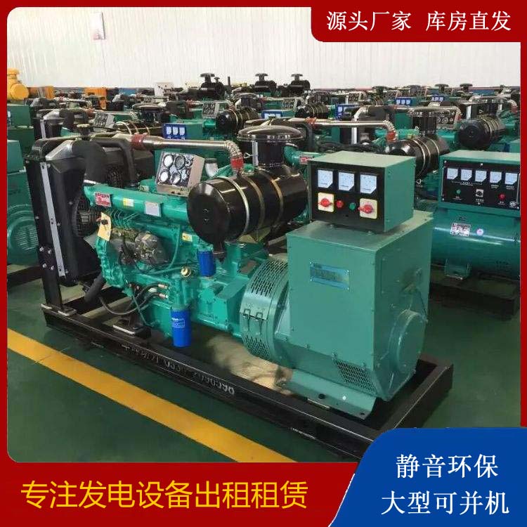 景宁租赁发电机的原理是什么