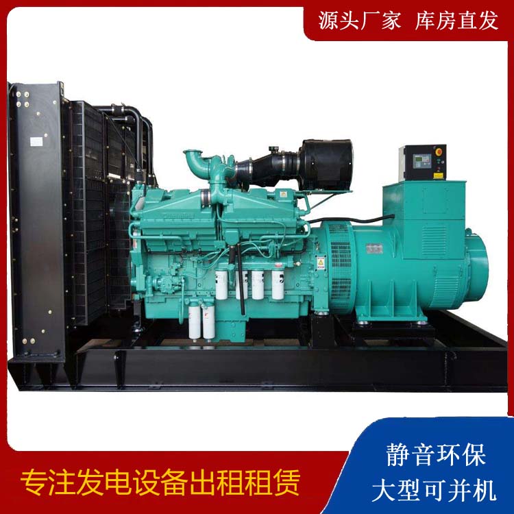 景宁租赁发电机 柴油发电机组备件的清洗方法